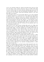 [IMF] IMF(국제통화기금)의 개념과 주요원인, IMF금융위기(경제위기)의 실태, 멕시코 IMF금융위기(경제위기)의 사례로 본 IMF금융위기(경제위기)의 극복 전략, IMF금융위기(경제위기)이후 경제전망과 한국경제의 비전 분석-7