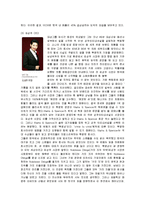 [mcm전략방안] MCM의 전략방안-3