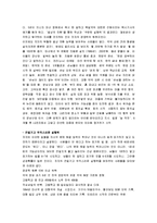 [육일약국 갑시다] 육일약국 갑시다 독후감-3