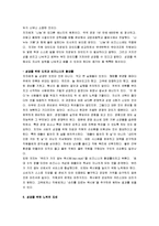 [육일약국 갑시다] 육일약국 갑시다 독후감-5