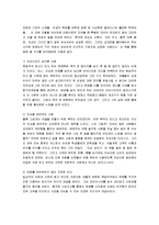 [육일약국갑시다, 육일약국 갑시다] 육일약국 갑시다 감상문-6
