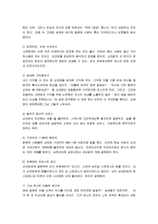 [육일약국 갑시다] 육일약국 갑시다 서평-2