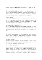 [육일약국 갑시다] 육일약국 갑시다 서평-3
