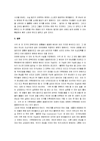 [불편한진실] 앨고어의 불편한 진실 독후감-6
