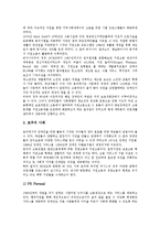 [지원고용] 지원고용(지원고용서비스)의 의미, 지원고용(지원고용서비스)의 필요성과 지원고용(지원고용서비스)의 대상자 및 미국, 호주의 지원고용(지원고용서비스) 사례로 본 향후 지원고용(지원고용서비스)의 활성화 방안 분석-6
