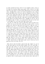 여학생들의 자기소개서 작성 과제 샘플-3