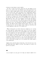 여학생들의 자기소개서 작성 과제 샘플-4