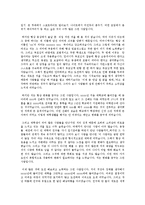 여학생들의 자기소개서 작성 과제 샘플-5