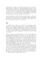 여학생들의 자기소개서 작성 과제 샘플-6