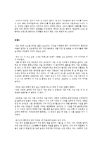여학생들의 자기소개서 작성 과제 샘플-7