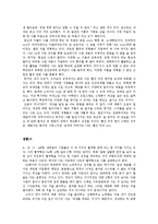 여학생들의 자기소개서 작성 과제 샘플-13