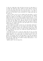 여학생들의 자기소개서 작성 과제 샘플-14