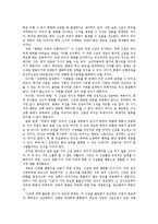 [교양] 펫 맥라건 - “바보들은 항상 결심만 한다”-2