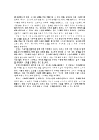 [교양] 펫 맥라건 - “바보들은 항상 결심만 한다”-3