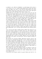 [재난재해방송보도, 뉴스보도, 재난재해, 방송보도] 뉴스보도의 본질, 사례를 통해 본 재난재해방송보도의 실태, 미국의 재난재해방송보도 사례, 향후 재난재해방송보도의 발전 방안, 재난재해방송보도 관련 제언 고찰-4