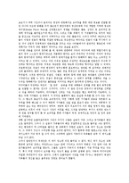 [재난재해방송보도, 뉴스보도, 재난재해, 방송보도] 뉴스보도의 본질, 사례를 통해 본 재난재해방송보도의 실태, 미국의 재난재해방송보도 사례, 향후 재난재해방송보도의 발전 방안, 재난재해방송보도 관련 제언 고찰-7