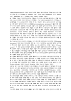 [장애인그룹홈, 그룹홈, 장애인] 장애인그룹홈의 출현배경과 발달과정, 장애인그룹홈의 유형, 장애인그룹홈의 기본원칙, 장애인그룹홈의 효과, 장애인그룹홈의 현황, 장애인그룹홈의 문제점과 해결방안 분석-4