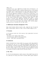 [WAP] WAP(무선인터넷프로토콜)의 기본원칙, 목적과 규격, WAP(무선인터넷프로토콜)의 기술동향과 시장동향, WAP(무선인터넷프로토콜)의 아키텍처와 게이트웨이, WAP(무선인터넷프로토콜)의 WML과 응용서비스 분석-10