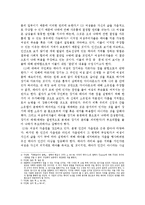 [철학, 법학] 낙태반대론-3