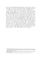 [철학, 법학] 낙태반대론-9