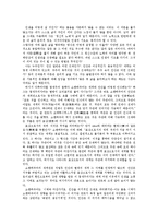 [철학] 쇼펜하우어 `의지와 표상으로서의 세계`-1