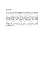 [생활과학] 착시의 종류와 눈의 착시현상0k-7