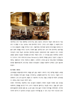 [신라호텔, 신라호텔 분석, 신라호텔 마케팅 전략] 신라호텔의 전반적 분석-14