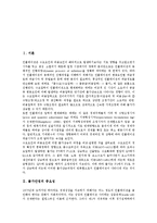 [인플레이션, 물가상승, 물가안정, 물가, 한국경제] 물가안정의 중요성과 인플레이션(물가상승)의 정의, 인플레이션(물가상승)의 종류, 인플레이션(물가상승)의 영향 및 인플레이션(물가상승)에 대한 대책 심층 분석-2