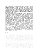 [인플레이션, 물가상승, 물가안정, 물가, 한국경제] 물가안정의 중요성과 인플레이션(물가상승)의 정의, 인플레이션(물가상승)의 종류, 인플레이션(물가상승)의 영향 및 인플레이션(물가상승)에 대한 대책 심층 분석-7