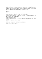 [고지혈증] 고지혈증의 개념, 고지혈증의 원인, 고지혈증의 영향, 고지혈증의 치료와 예방 심층 분석-8