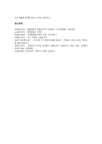 [인플레이션] 인플레이션(물가상승)의 정의, 인플레이션(물가상승)의 종류, 인플레이션(물가상승)의 원인이론, 인플레이션(물가상승)의 영향, 터키의 인플레이션(물가상승) 사례, 인플레이션(물가상승)에 대한 정책 과제 분석-9