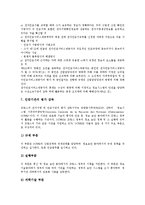 [전자서명] 전자서명(전자서명제도)의 개념, 전자서명(전자서명제도)의 의의, 미국과 독일의 전자서명(전자서명제도) 사례, 일본과 프랑스의 전자서명(전자서명제도) 사례, 대만의 전자서명(전자서명제도) 사례 분석-13