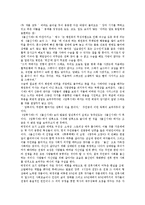 [전후문학, 인문학, 전쟁, 김수영, 박경리, 서기원, 손창섭, 장용학] 전쟁이 인문학에 미친 영향과 김수영의 전후문학, 박경리의 전후문학, 서기원의 전후문학, 손창섭의 전후문학, 장용학의 전후문학 심층 분석-7