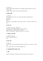 [입단식, 입단식식순, 발단식] 한국청소년연맹의 입단식 식순, 청소년적십자단의 입단식 식순과 발단식의 준비사항, 발단식의 진행요령 및 한국청소년연맹의 발단식 사례 1, 한국청소년연맹의 발단식 사례 2-6