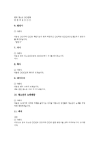 [입단식, 입단식식순, 발단식] 한국청소년연맹의 입단식 식순, 청소년적십자단의 입단식 식순과 발단식의 준비사항, 발단식의 진행요령 및 한국청소년연맹의 발단식 사례 1, 한국청소년연맹의 발단식 사례 2-11