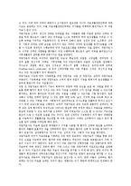 [작업치료, 작업치료사] 작업치료의 역사와 작업치료의 특성, 작업치료의 목적, 작업치료사의 현황과 작업치료사의 전망 심층 분석-5