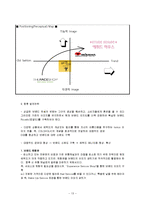 [마케팅] [소비자행동론]`에띄드하우스` 의 소비자행동에 따른 마케팅전략 분석 및 차별화 방안(A+리포트)-15