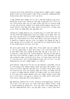 [심리학 개론] 마지막 강의를 읽고나서 - 인생을 멋있게 마무리하는 방법-6