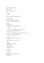 [자바, JAVA] 자바(JAVA)와 컴퓨터시스템, 자바(JAVA)의 개념, 자바(JAVA)의 특성, 자바(JAVA)의 장단점, 자바(JAVA)의 문자편집, 자바(JAVA)의 이벤트편집, 자바(JAVA)의 Thread처리 심층 분석-8