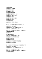 [전자서명인증제도, 전자서명] 전자서명(전자서명인증)의 기능, 전자서명(전자서명인증)의 발전, 영국과 독일 전자서명제도(전자서명인증제도) 사례, 일본과 싱가포르 전자서명제도(전자서명인증제도) 사례 분석-2