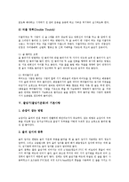 [줄넘기][줄넘기운동][줄넘기(줄넘기운동) 종류][줄넘기(줄넘기운동) 효과]줄넘기(줄넘기운동) 기원, 줄넘기(줄넘기운동) 특성, 줄넘기(줄넘기운동) 종류, 줄넘기(줄넘기운동) 기본사항, 줄넘기(줄넘기운동) 효과-9