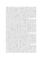 [프랭크로이드라이트, 건축가, 건축] 건축가 프랭크로이드라이트의 생애, 건축가 프랭크로이드라이트의 건축론, 건축가 프랭크로이드라이트의 평면구성원리와 공간의 상호관입, 건축가 프랭크로이드라이트의 건축작품 분석-6