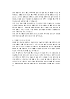 [자기소개서] SK텔레콤 합격자 자기소개서-2
