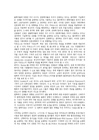[다윈, 생명관, 자연선택론, 진화론, 종의기원] 찰스 다윈의 생애, 찰스 다윈의 생명관, 찰스 다윈의 자연선택 이론, 찰스 다윈의 진화론, 찰스 다윈 종의 기원의 내용, 찰스 다윈 종의 기원의 영향 분석-10