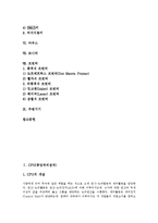[컴퓨터, CPU, 중앙처리장치, 기억장치, 메인보드, 키보드, 마우스, 모티터, 프린터, 주변기기] 컴퓨터의 구성, CPU(중앙처리장치), 주기억장치, 보조기억장치, 메인보드(Main Board, 마더보드), 키보드, 마우스, 모니터, 프린터, 주변기기 분석-2