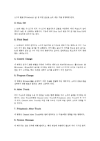 [MIDI] MIDI(컴퓨터음악, 전자음악)의 정의와 도입, MIDI(컴퓨터음악, 전자음악)의 기본신호와 현대적 가치, MIDI(컴퓨터음악, 전자음악)활용교육의 필요성과 장점, MIDI(컴퓨터음악, 전자음악)활용교육의 기대효과 분석-7