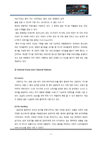 [문화관광론] 크루즈 상품개발-7