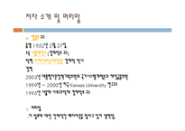 [경제사] 세계 대공황과 회복과정-3
