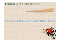[생산관리] 일본 Benihana 베니하나 성공사례-4