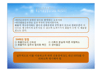 [국제물류] 선하 증권(Bill of landing)-8